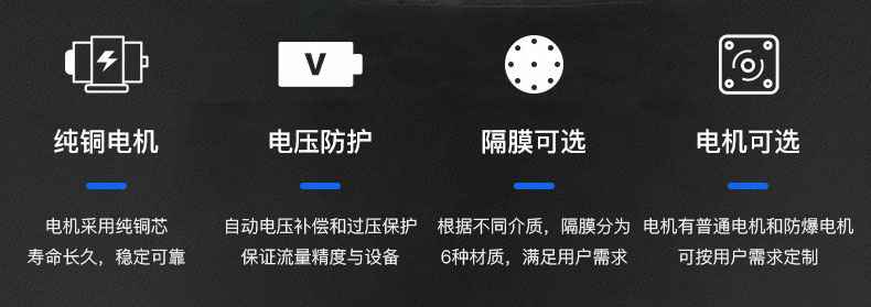 米兰app站·官网入口-米兰(中国)电动隔膜泵优势所在